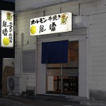 名称未設定-1