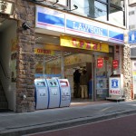 ローソン市川八幡二丁目店