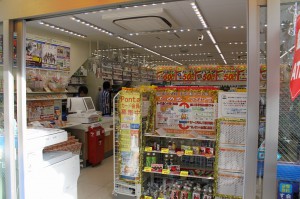 ローソン市川八幡二丁目店