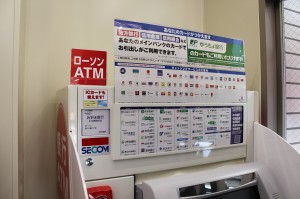 ローソン市川八幡二丁目店 ATM